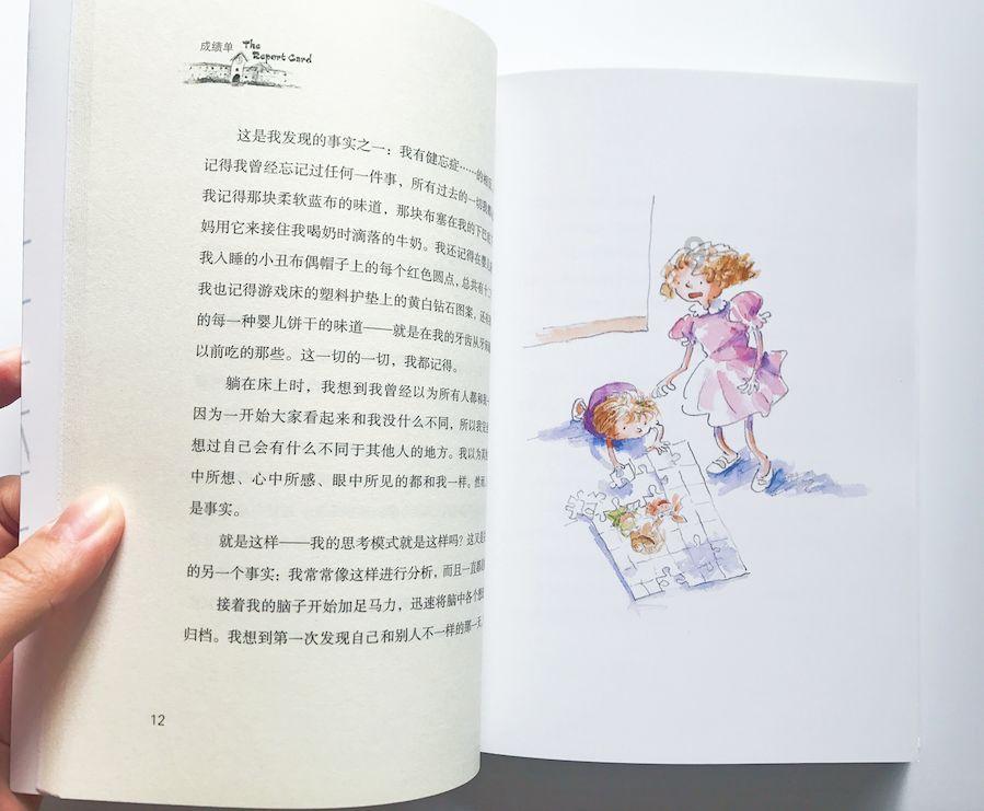 玩撞三国