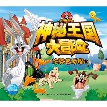 武林立志传