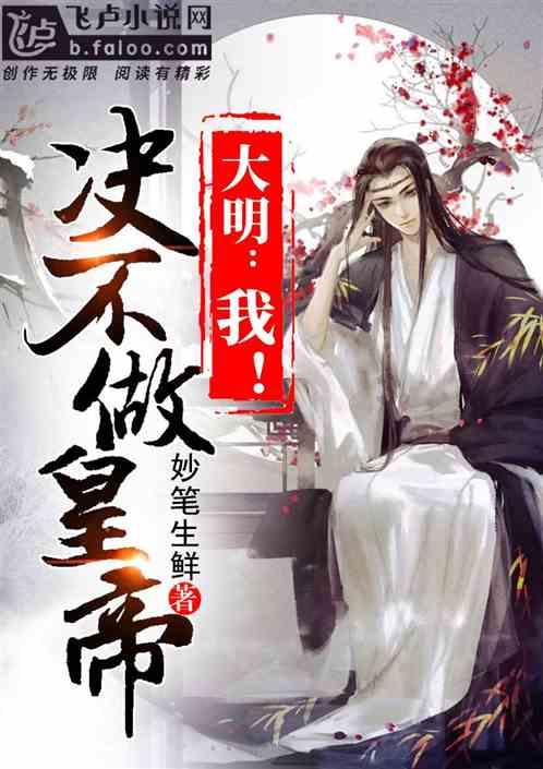 摇摆直升机比赛
