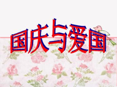 125摩托车机子，有四根线，一根蓝白，一根绿白，还有两根黑色，都干嘛的