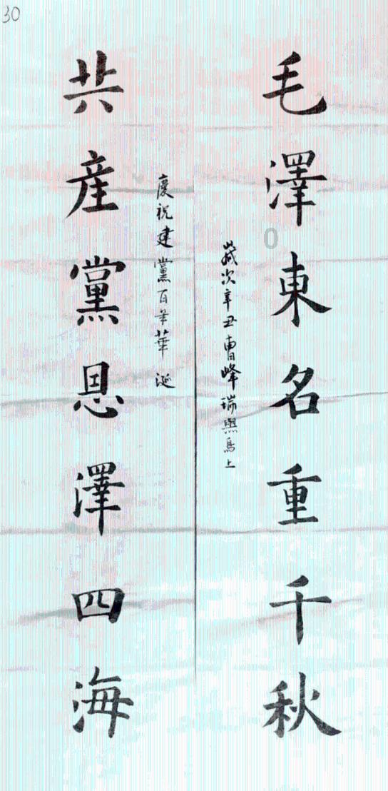 《天下长河》之康熙二十七年陈潢凄凉地死在狱神庙,仅有草席裹身